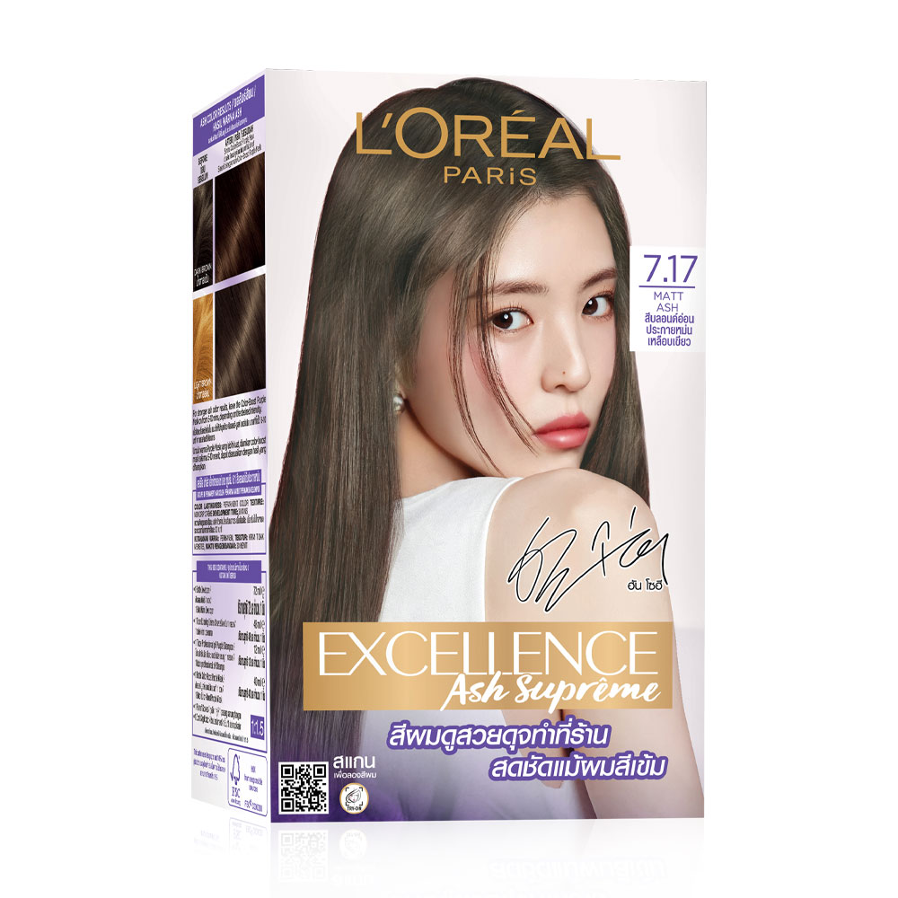 Loreal Paris Excellence Ash Supreme 172ml #7.17 Matt Ash