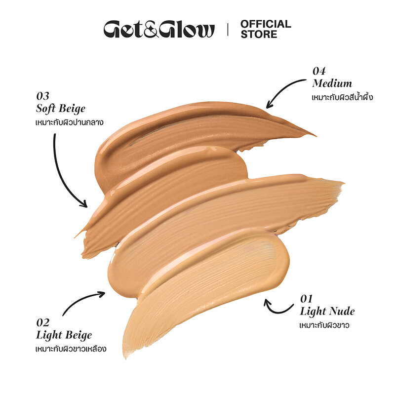 Get&Glow Perfect Skin Fit Cushion SPF50 PA+++ 13g #03 Soft Beige