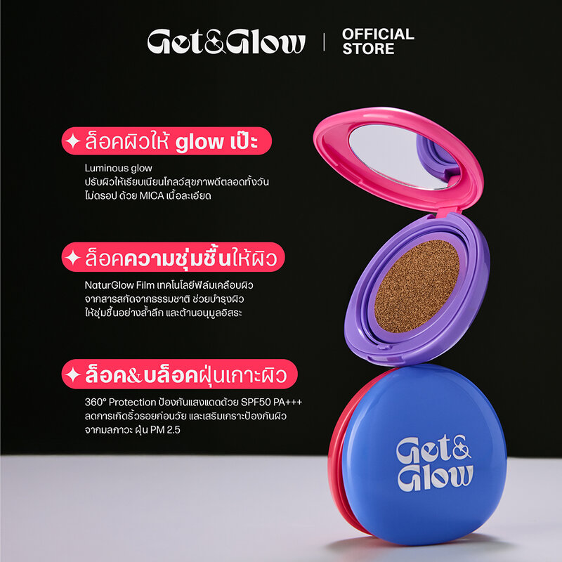 Get&Glow Perfect Skin Fit Cushion SPF50 PA+++ 13g #03 Soft Beige