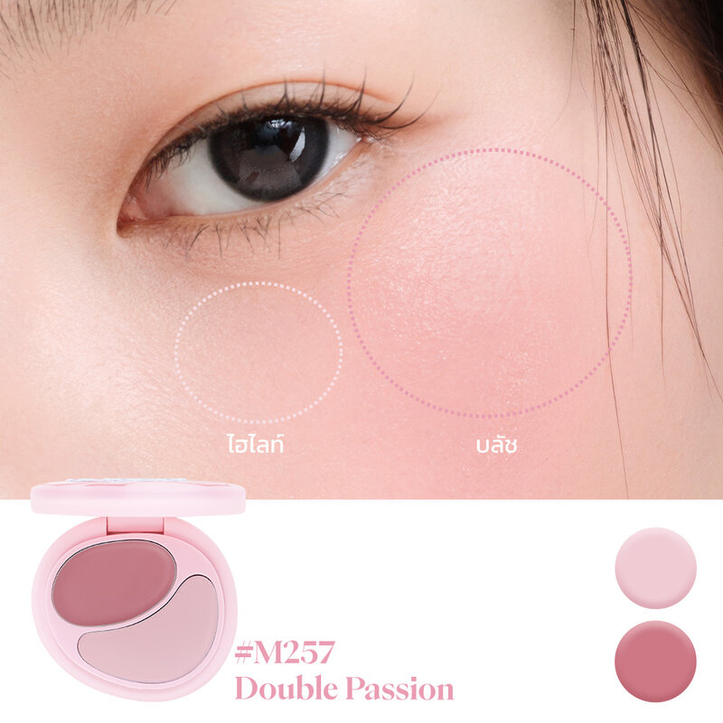 JOOCYEE Cream Blush Duo 7g #M257 Double Passion