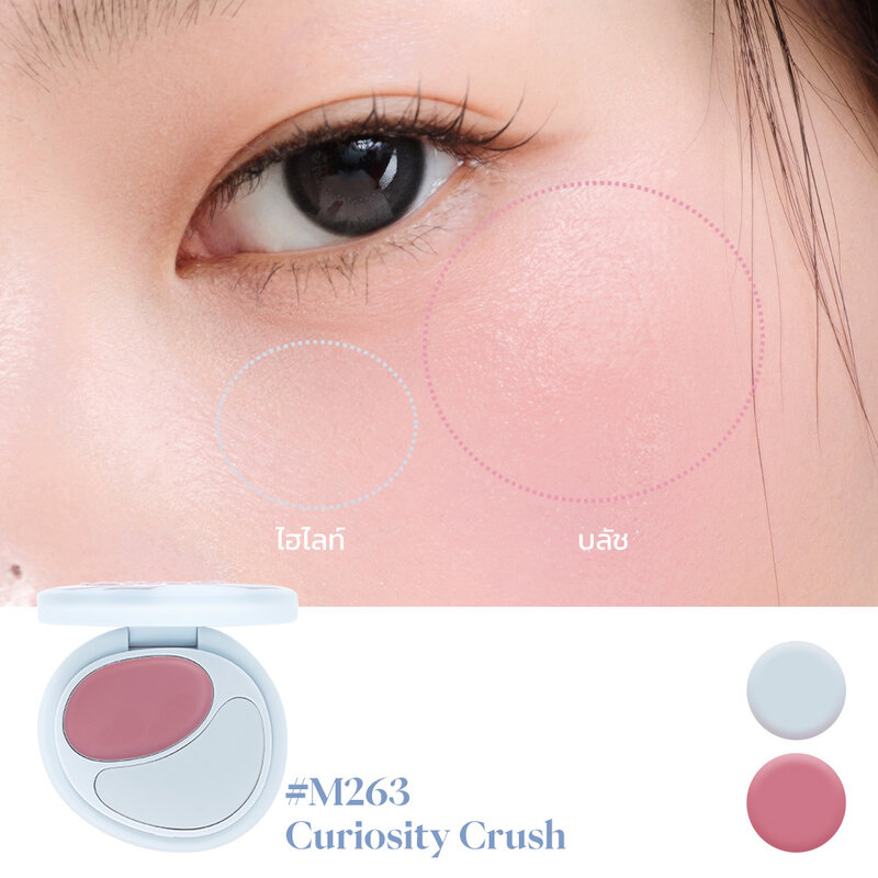 JOOCYEE Cream Blush Duo 7g #M263 Curiosity Crush