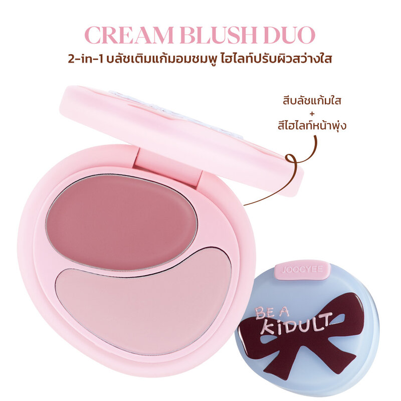 JOOCYEE Cream Blush Duo 7g #M263 Curiosity Crush