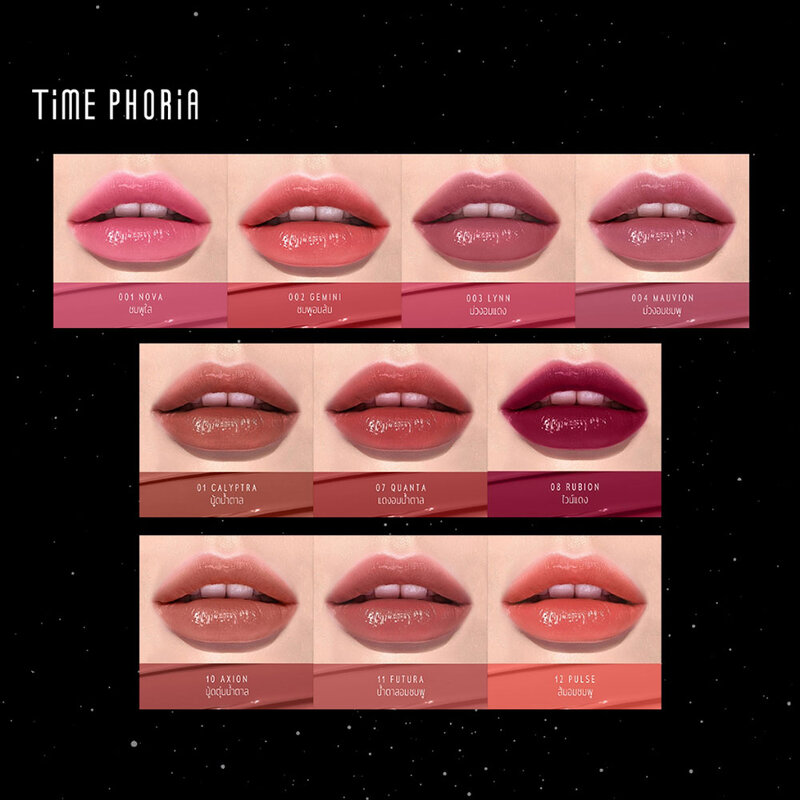 Time Phoria Stellar Dust Lip Stain 5ml #004 Mauvion