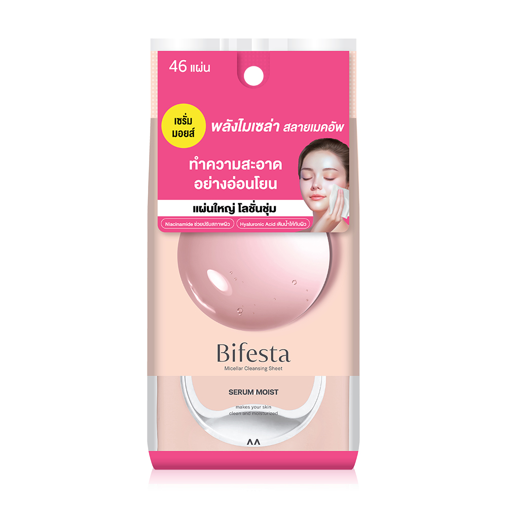 Bifesta Micellar Cleansing Sheet Serum Moist 46 Sheets