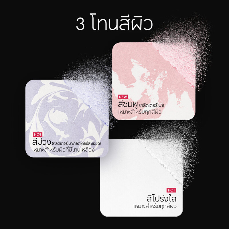 Carslan Black Magnet Soft Focus Powder [Oil Control Sensitive Skin] 8g #03 Light Purple