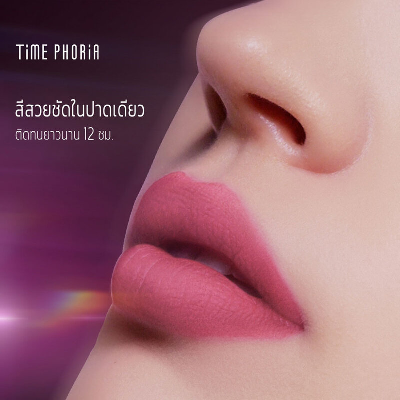 Time Phoria Nebula Velvet Lip Cream 4ml #03 Elara