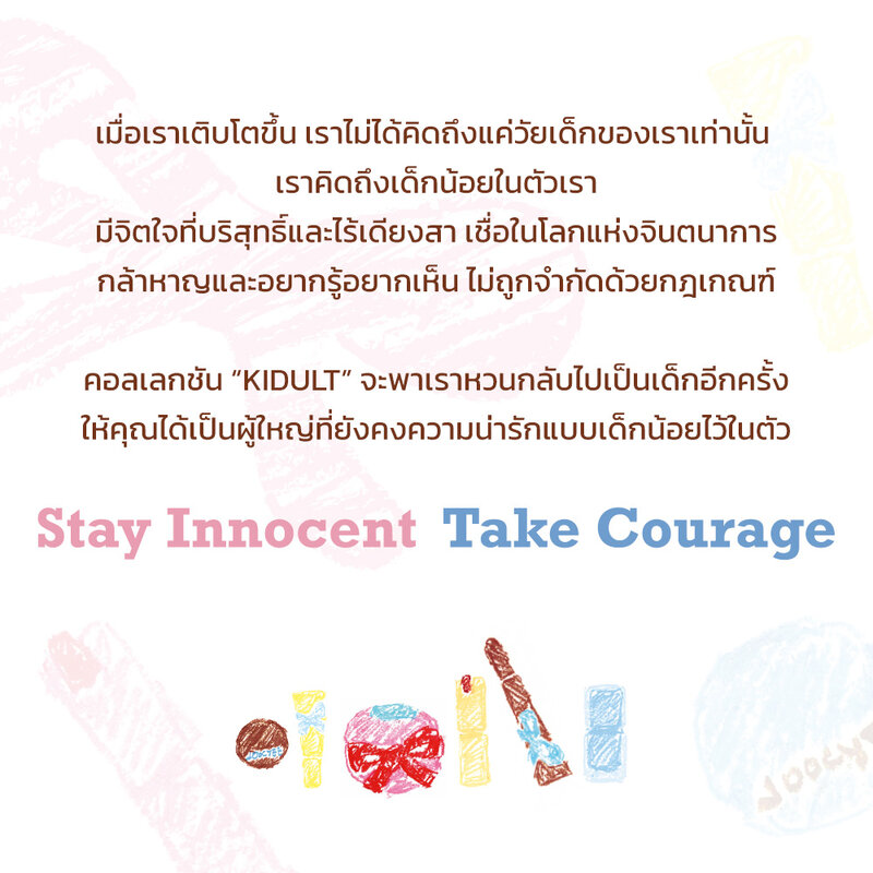 JOOCYEE Glazed Rouge 3.5g #547 Fairy Tale