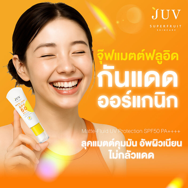 Juv Matte-Fluid UV Protection SPF50 PA++++ 30ml