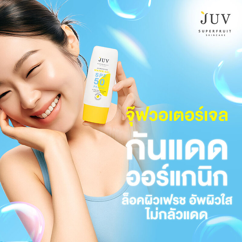 Juv Water Gel UV Protection SPF50 PA++++ 30ml