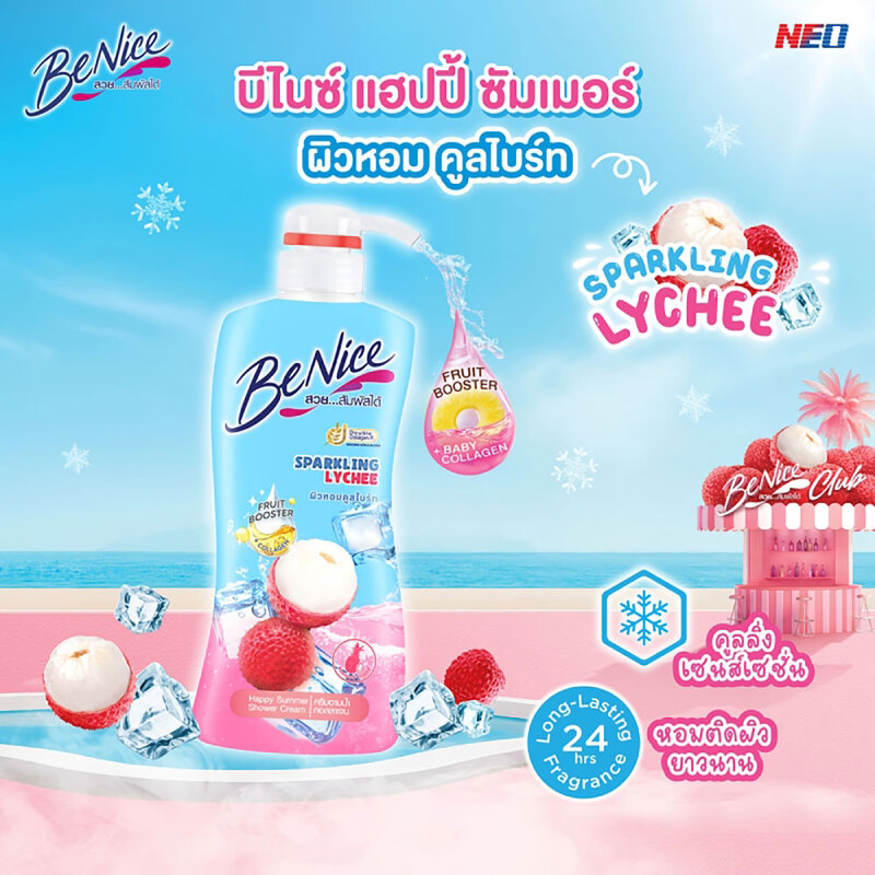 BeNice Shower Cream Happy Summer Sparkling Lychee 400ml