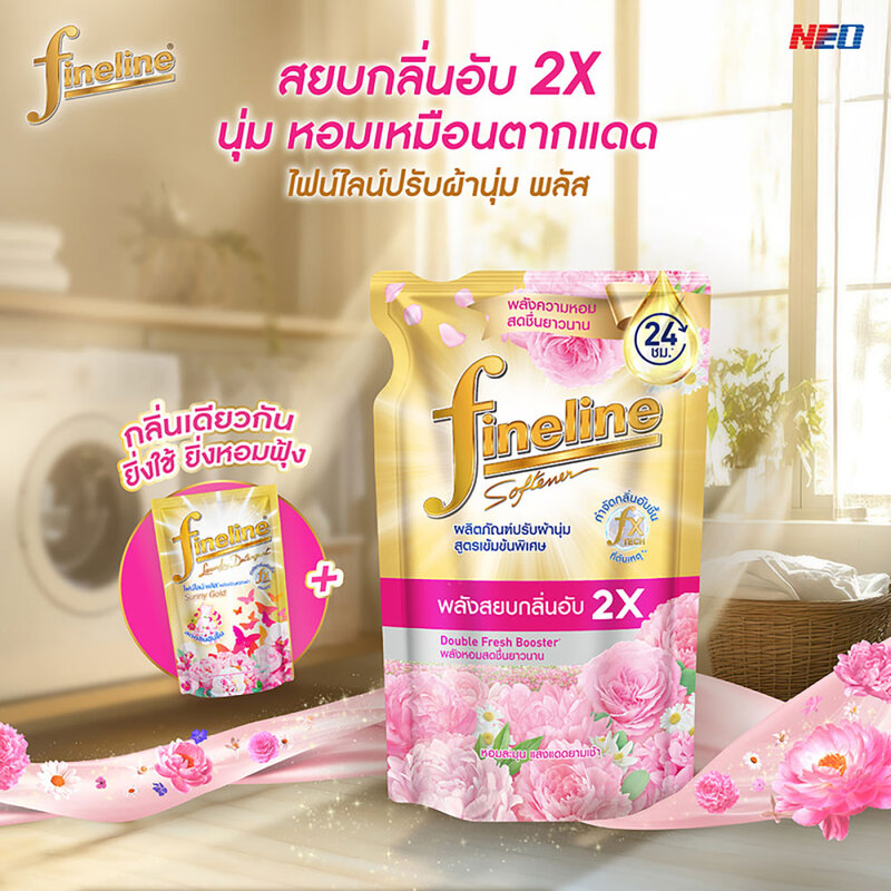Fineline Plus Concentrated Fabric Softener Sunny Gold 450ml