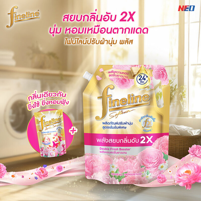 Fineline Plus Concentrated Fabric Softener Sunny Gold 1000ml