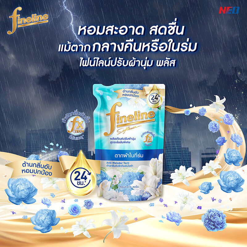 Fineline Plus Concentrated Fabric Softener Indoor Dry 450ml