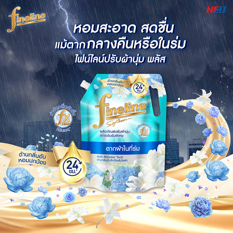 Fineline Plus Concentrated Fabric Softener Indoor Dry 1000ml