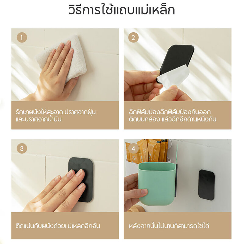 NaChuan Multi-Purpose Magnetic Absorption Box With Magnet A0695 #Green