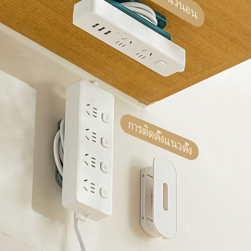 NaChuan Socket Holder A0496 #White