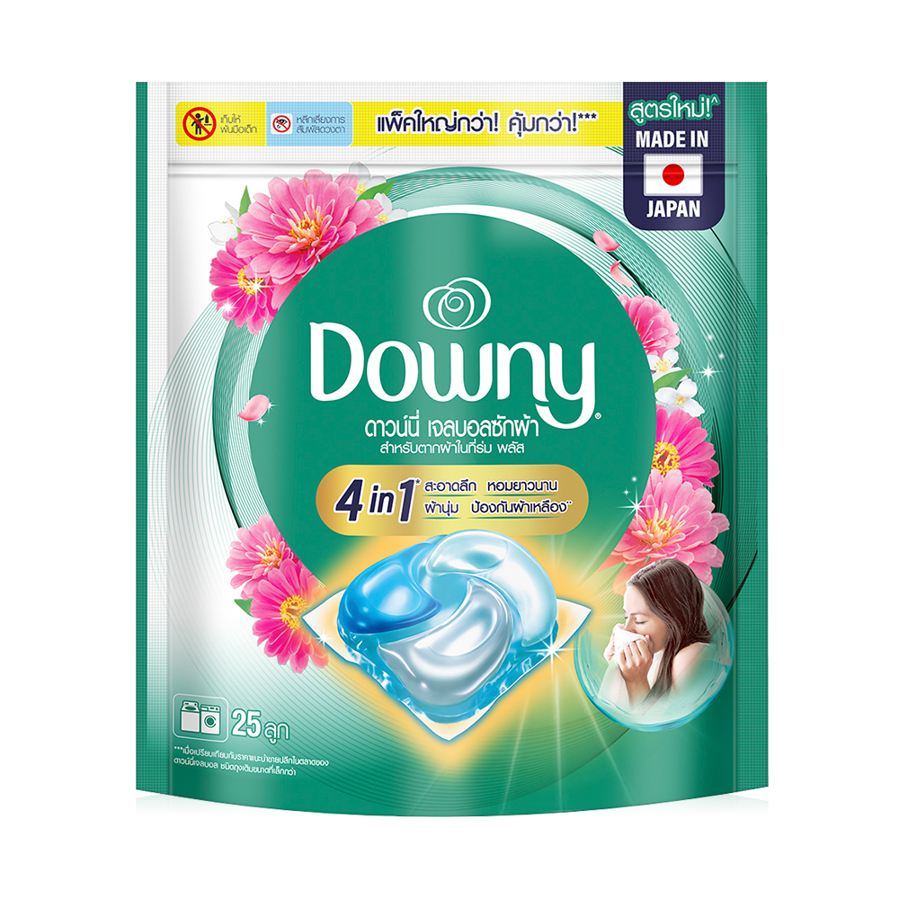 Downy Gel Ball Indoor Drying Clothes Bag [25pcs]