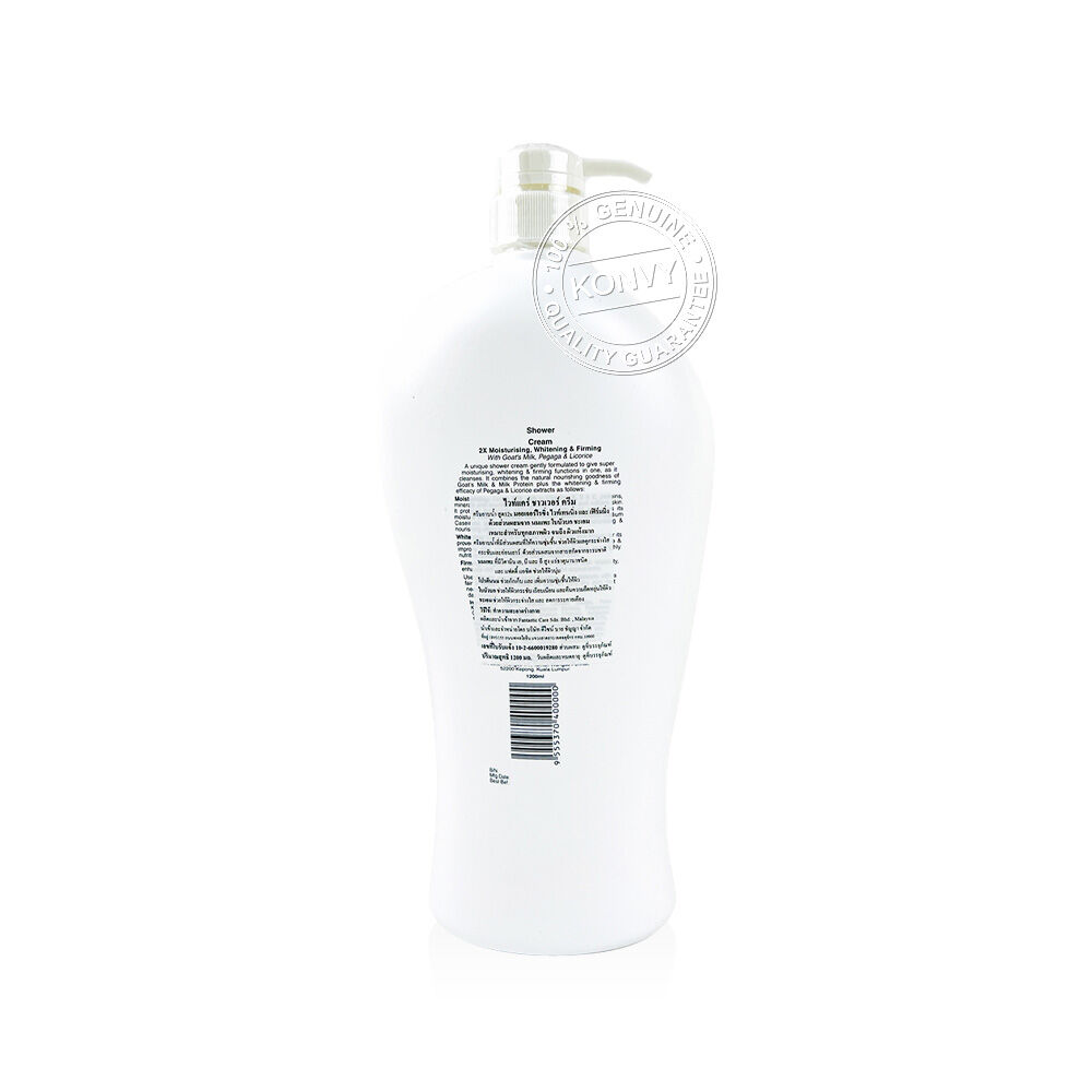 White Care Shower Cream 1200ml