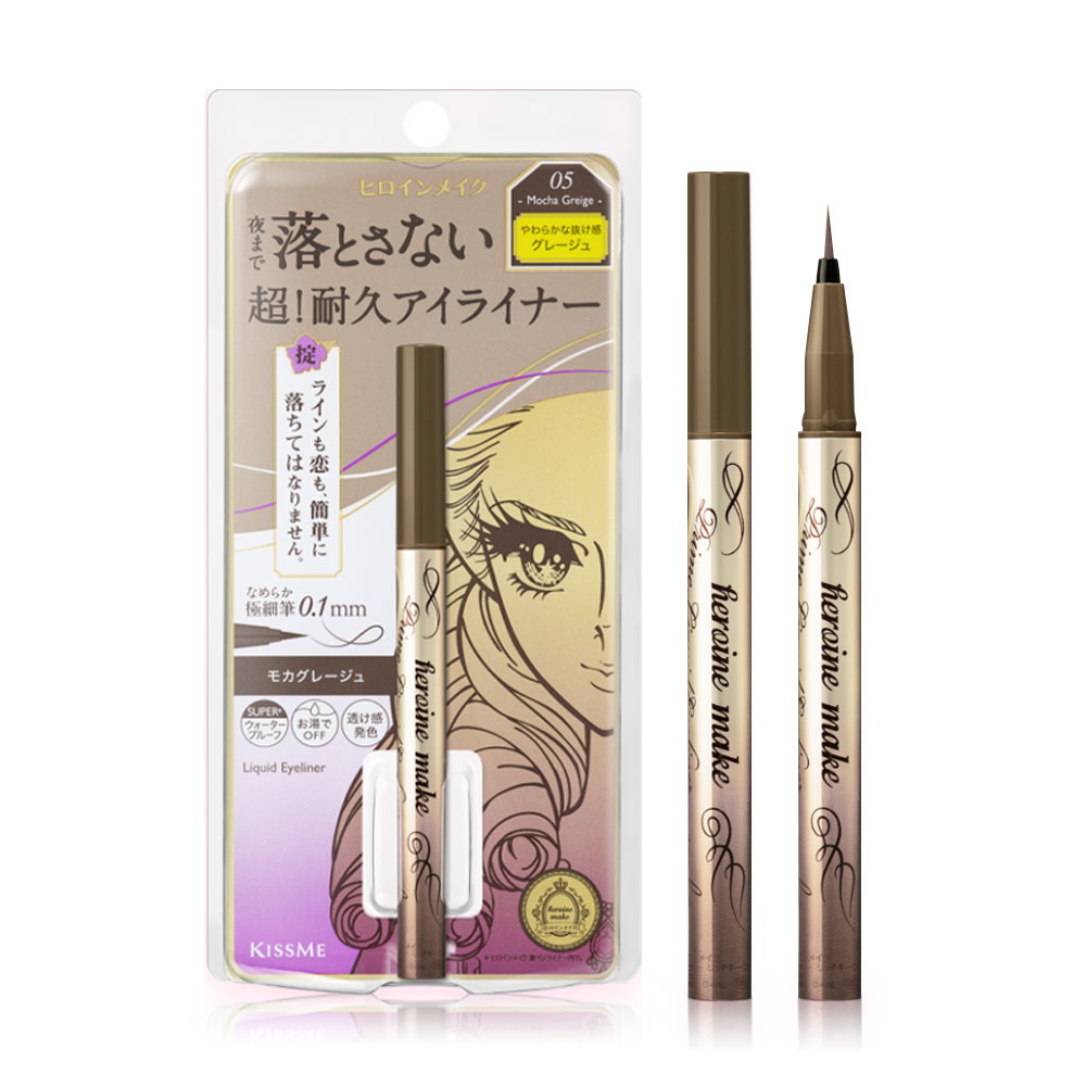 Kiss me Heroine Make Prime Liquid Eyeliner Rich Keep 0.4ml #05 Mocha Greige