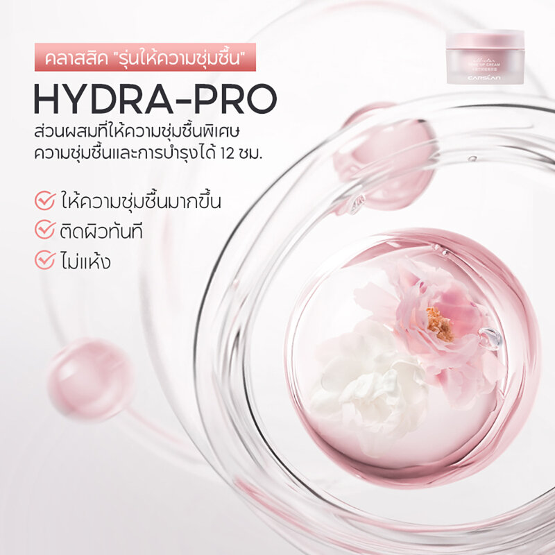 Carslan All-Star Tone Up Cream 50g #01