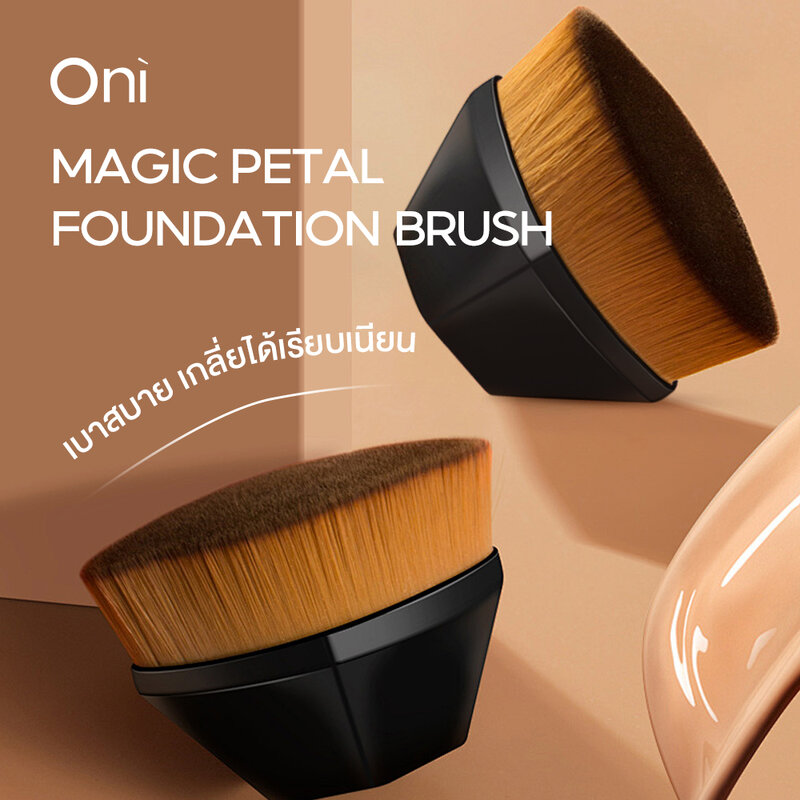 Oni Magic Petal Foundation Brush #Obsidian Black