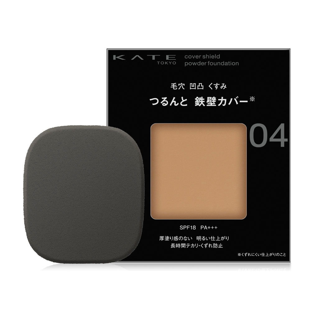 KATE Cover Shield Powder Foundation 9g #04
