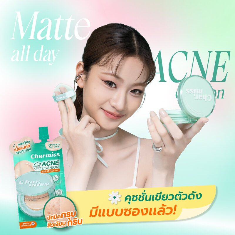 Charmiss Matte All Day Acne Cushion SPF50 PA++++ 5g #01 Ivory