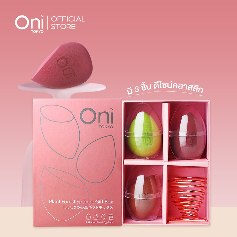 Oni Plant Forest Sponge Gift Box Set  (3 Packs+Metal Egg  Rack)