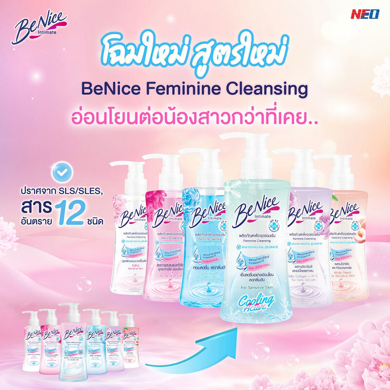 BeNice Feminine Cleansing Purity 150ml