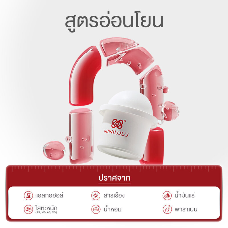 NINILULU Firming Sleeping Mask 10g