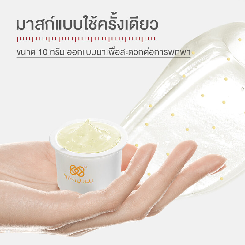 NINILULU Firming Sleeping Mask 10g