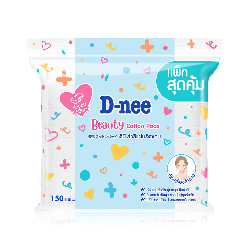 D-nee Beauty Cotton 150pcs