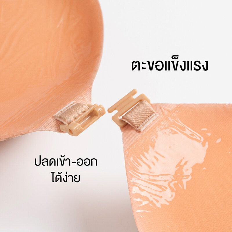 MissBBgirl Seamless Bra 2cm 1pc #Cup B