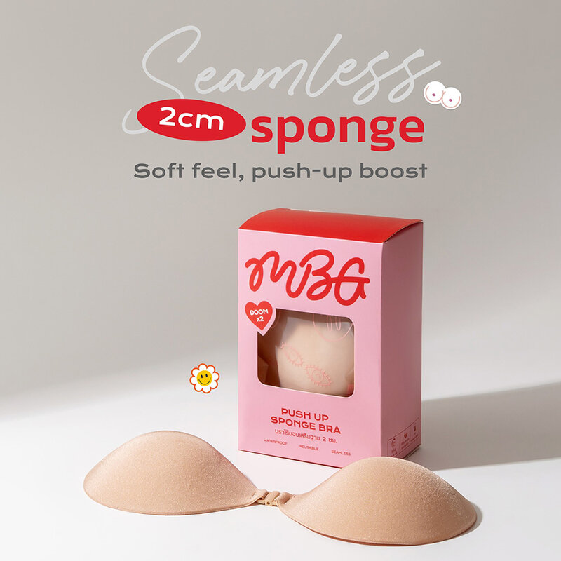 MissBBgirl Seamless Bra 2cm 1pc #Cup D