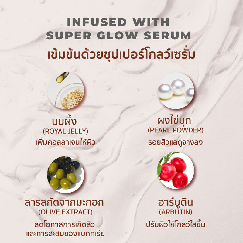 HER HYNESS Instant Glow Black Mask [25ml x 3pcs]