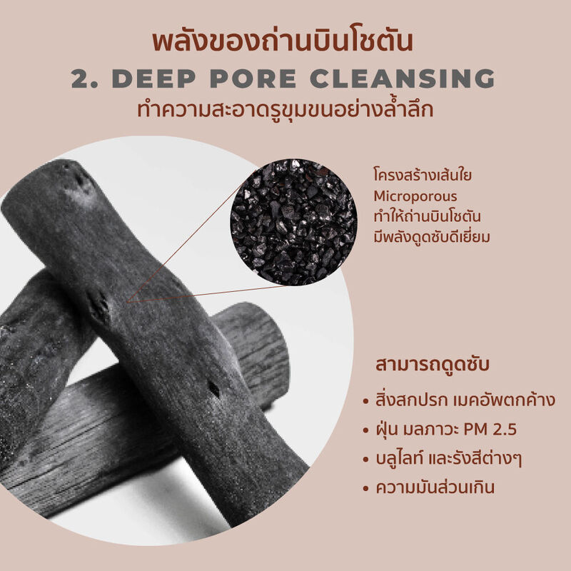 HER HYNESS Instant Glow Black Mask [25ml x 3pcs]