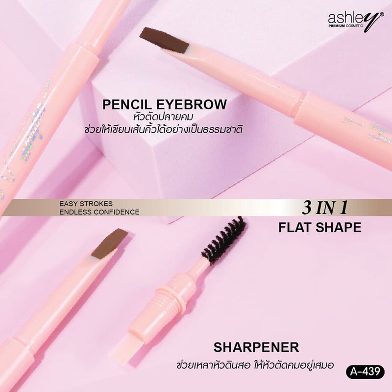 Ashley Pencil Eyebrow 0.4g #02 Brown