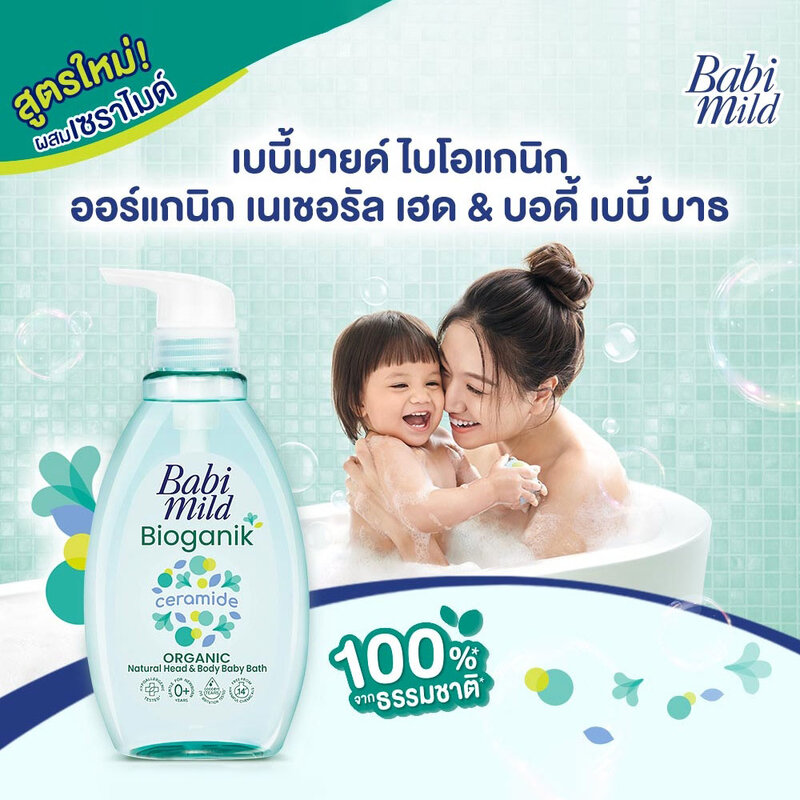 Babi Mild Bioganik Organic Natural Head & Body Baby Bath 380ml