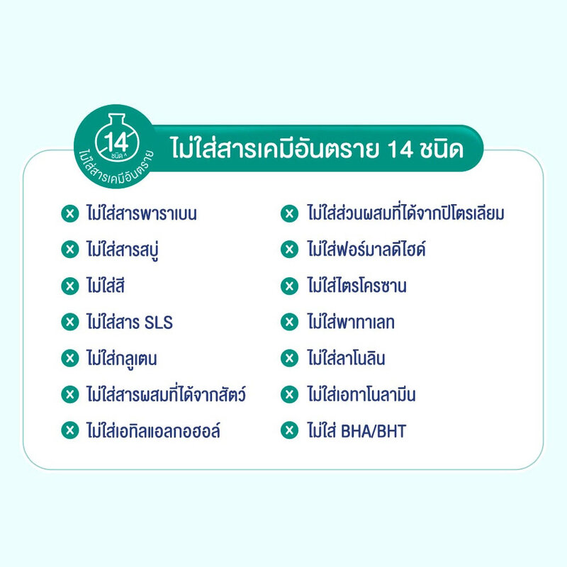 Babi Mild Bioganik Organic Natural Head & Body Baby Bath 380ml