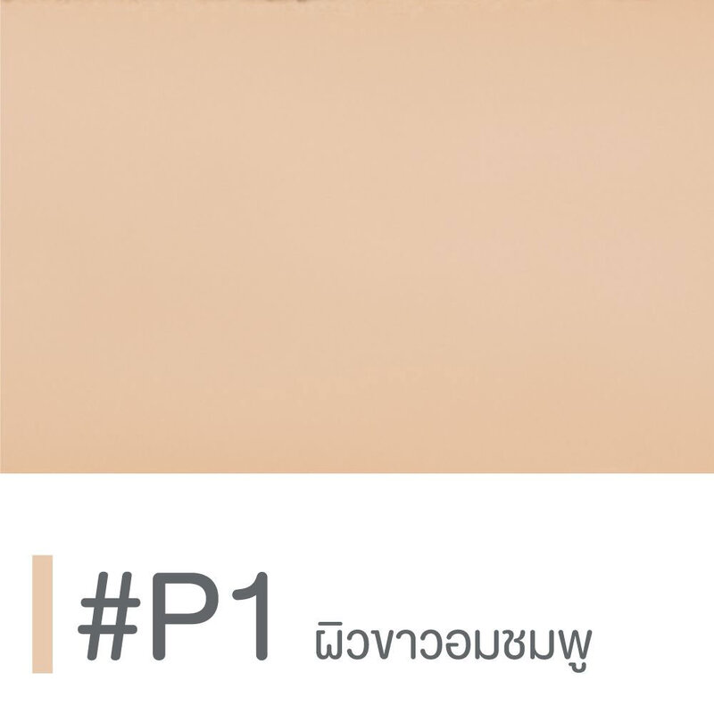 Cute Press Evory Retouch Oil Control Founfation Powder SPF30 PA+++ 5g #P1