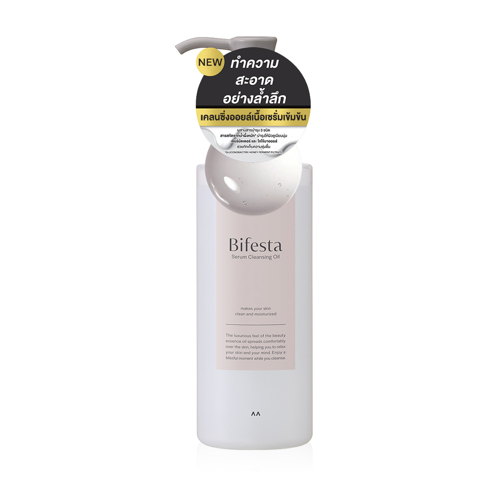 Bifesta Serum Cleansing Oil 160ml