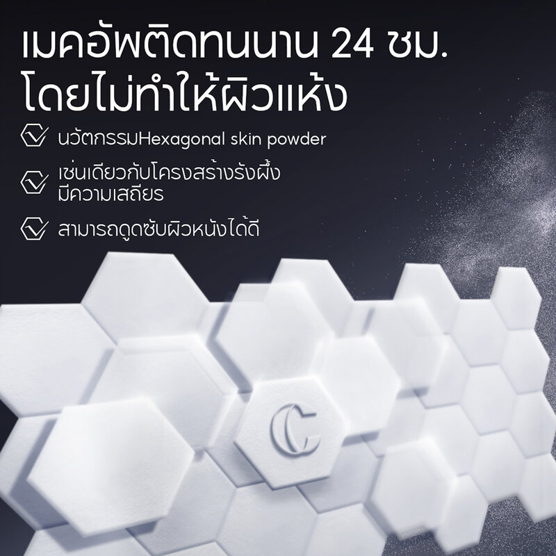 Carslan Black Magnet Soft Mist Powder [1.0] 8g #01 White