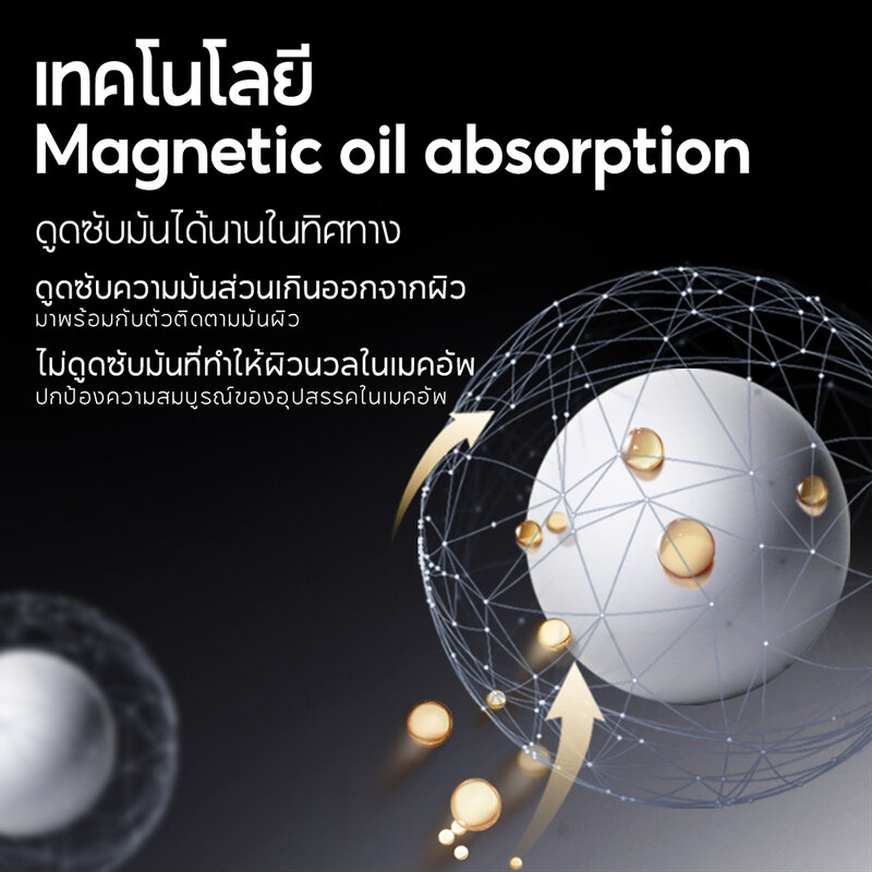 Carslan Black Magnet Soft Mist Powder [1.0] 8g #01 White