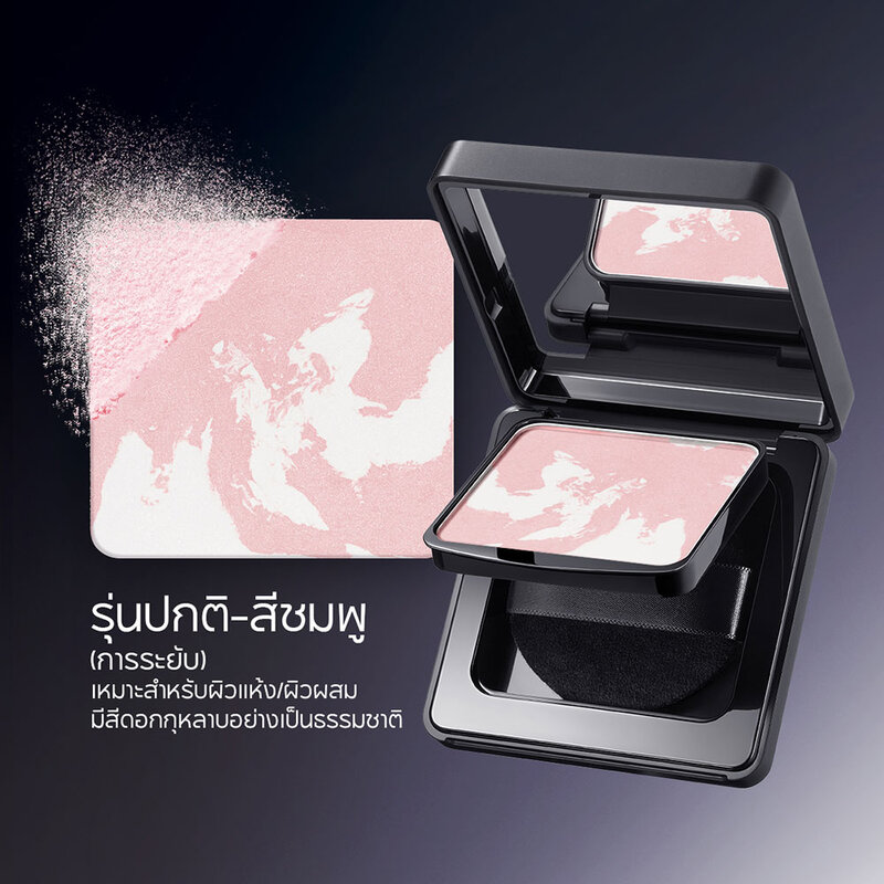 Carslan Black Magnet Soft Mist Powder [1.0] 8g #01 Pink