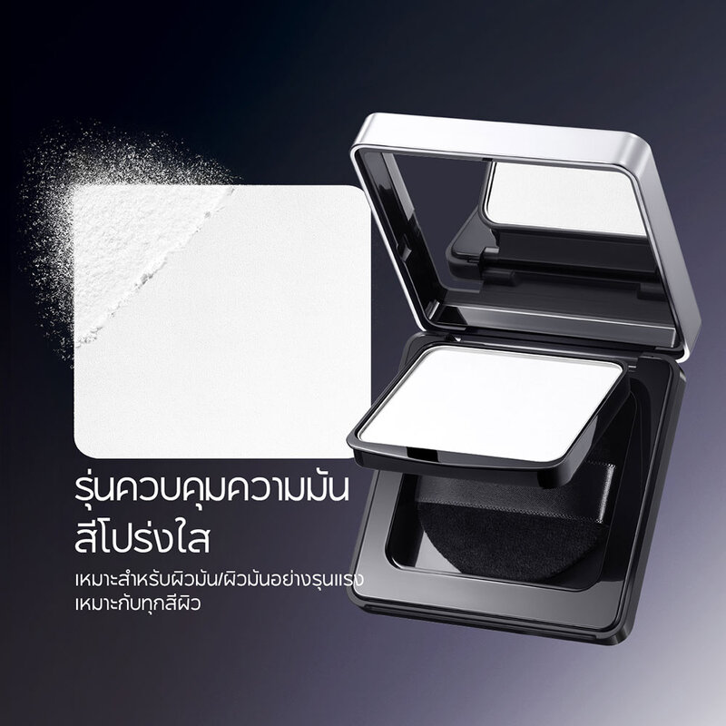 Carslan Black Magnet Soft Mist Powder [Sensitive Skin] 8g #02 White