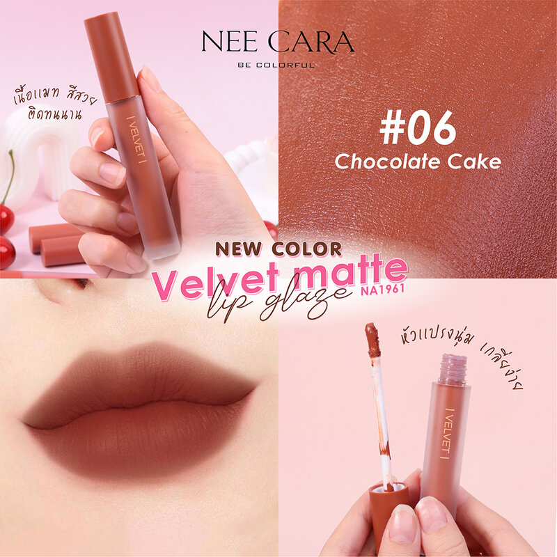 NEE CARA Velvet Matte Lip Glaze 4g #06