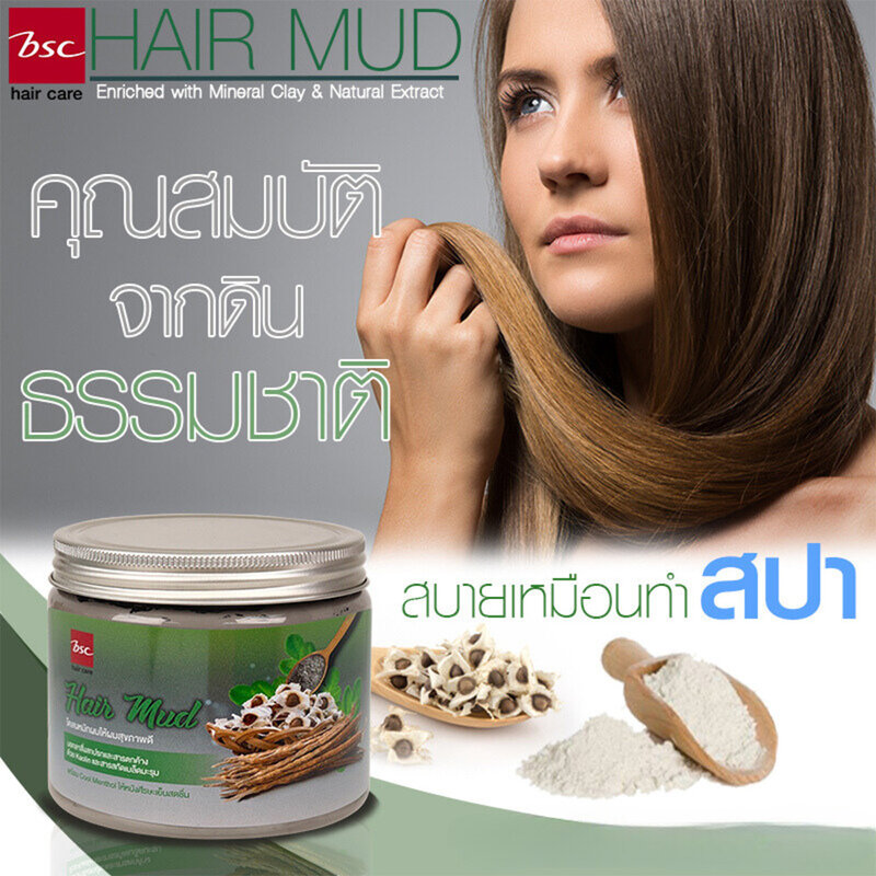 BSC Hair Care Hair Mud 400ml