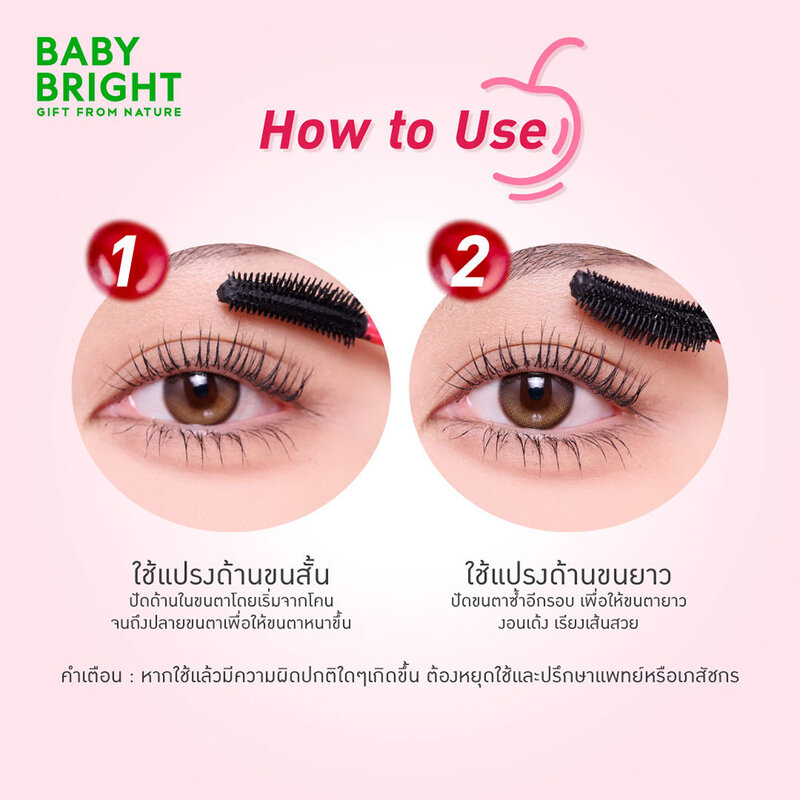 Baby Bright Cherry Pop Vegan Mascara 10g