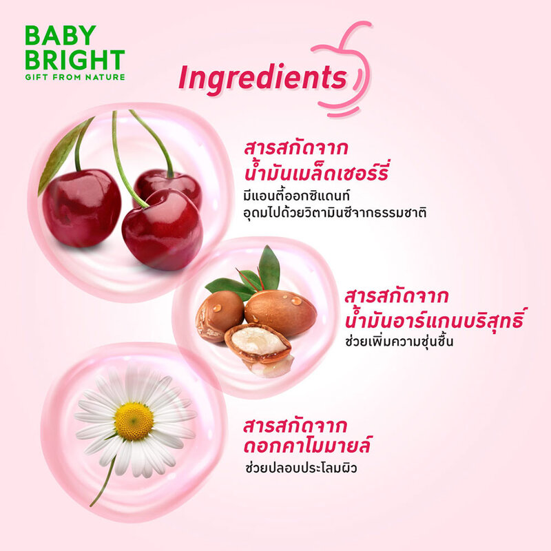 Baby Bright Cherry Pop Vegan Mascara 10g