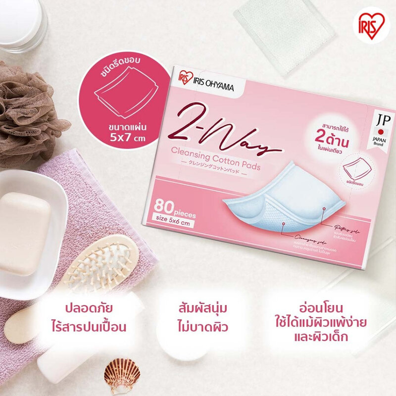 IRIS OHYAMA 2-Way Cleansing Cotton Pads [80pcs x 2pcs]